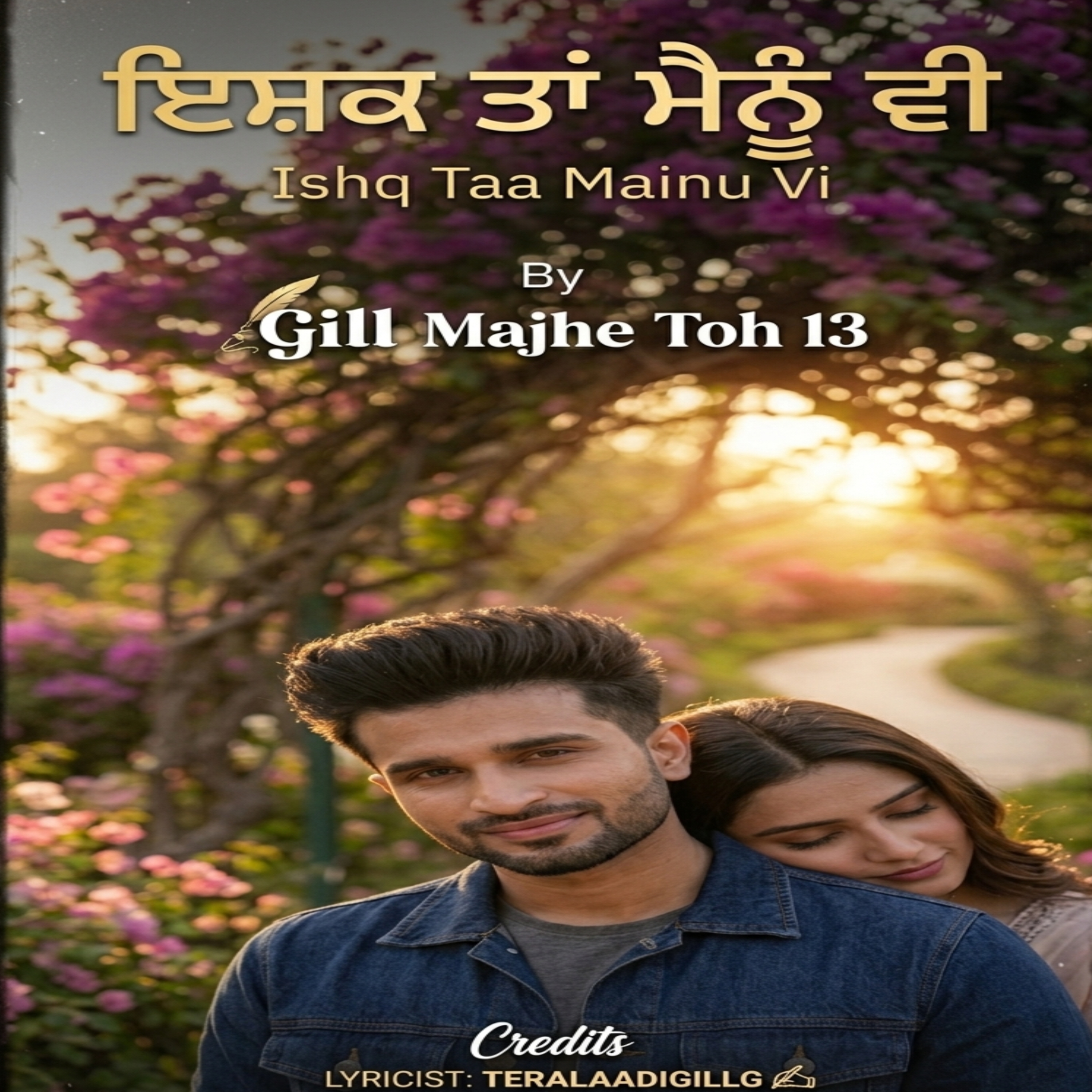 Ishq Taa Mainu Vi  Gill Majhe Toh 13  Teralaadigillg 